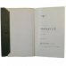 USED BENTLEY S2 HANDBOOK 2ND EDITION - TSD778 (HB-055)