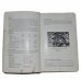 THE HANDBOOK FOR THE ROLLS-ROYCE SILVER SHADOW & BENTLEY T SERIES (Second Edition) (HB-120)