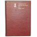 USED SILVER SHADOW & BENTLEY T HANDBOOK (From VIN SRD22118) - TSD4125 (HB-052)